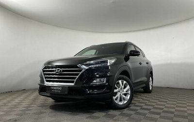 Hyundai Tucson III, 2020 год, 3 099 000 рублей, 1 фотография