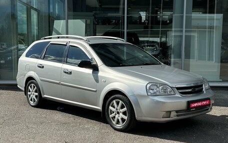 Chevrolet Lacetti, 2008 год, 745 000 рублей, 1 фотография