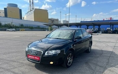 Audi A4, 2006 год, 675 000 рублей, 1 фотография