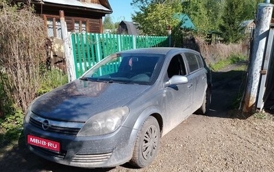 Opel Astra H, 2006 год, 330 000 рублей, 1 фотография