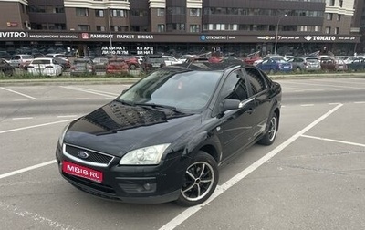 Ford Focus II рестайлинг, 2006 год, 530 000 рублей, 1 фотография