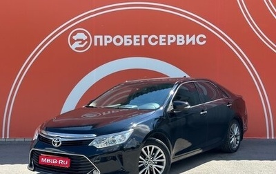 Toyota Camry, 2017 год, 2 310 000 рублей, 1 фотография