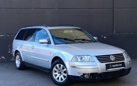 Volkswagen Passat B5+ рестайлинг, 2001 год, 399 000 рублей, 1 фотография