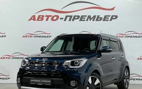 KIA Soul II рестайлинг, 2018 год, 1 975 000 рублей, 1 фотография