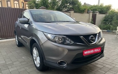 Nissan Qashqai, 2018 год, 1 670 000 рублей, 1 фотография