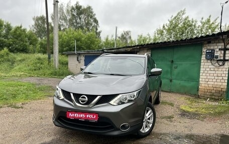 Nissan Qashqai, 2016 год, 1 790 000 рублей, 1 фотография