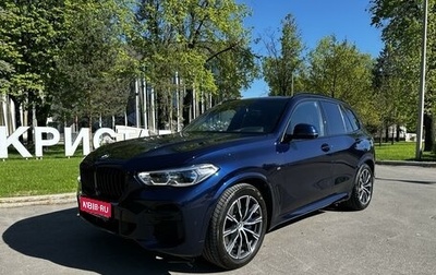 BMW X5, 2022 год, 10 750 000 рублей, 1 фотография
