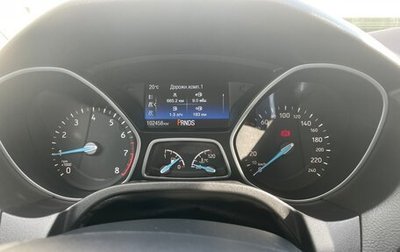 Ford Focus III, 2017 год, 1 300 000 рублей, 1 фотография