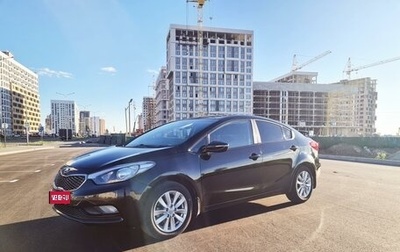 KIA Cerato III, 2014 год, 1 500 000 рублей, 1 фотография