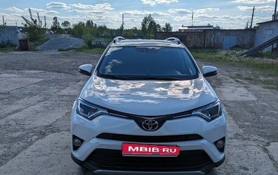 Toyota RAV4, 2016 год, 2 750 000 рублей, 1 фотография