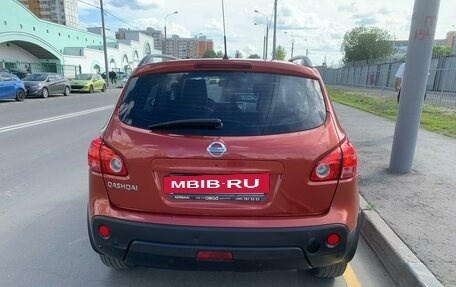 Nissan Qashqai, 2008 год, 900 000 рублей, 14 фотография