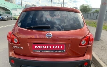 Nissan Qashqai, 2008 год, 900 000 рублей, 16 фотография