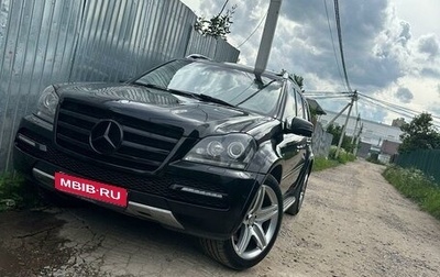 Mercedes-Benz GL-Класс, 2011 год, 2 570 000 рублей, 1 фотография