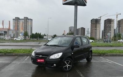 Hyundai Getz I рестайлинг, 2007 год, 628 300 рублей, 1 фотография