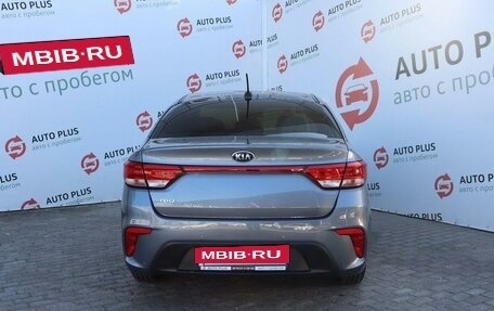 KIA Rio III рестайлинг, 2017 год, 1 620 000 рублей, 6 фотография