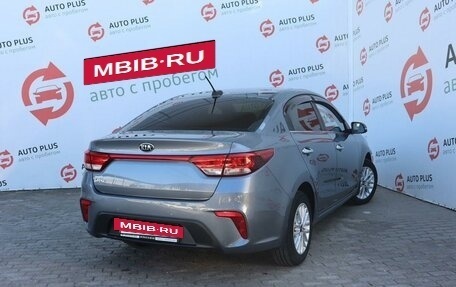 KIA Rio III рестайлинг, 2017 год, 1 620 000 рублей, 2 фотография