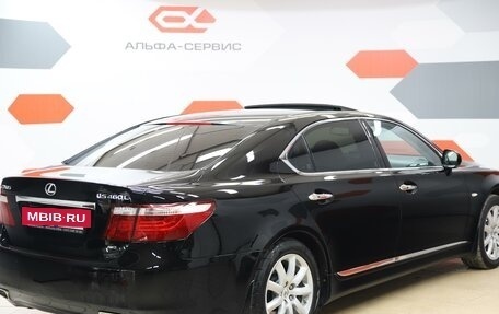 Lexus LS IV, 2008 год, 1 990 000 рублей, 6 фотография