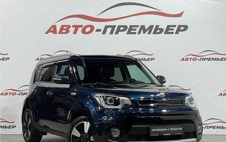 KIA Soul II рестайлинг, 2018 год, 1 975 000 рублей, 3 фотография