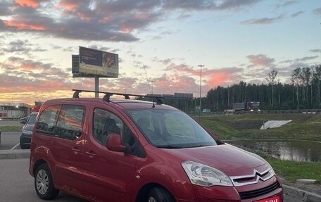 Citroen Berlingo II рестайлинг, 2011 год, 699 000 рублей, 2 фотография