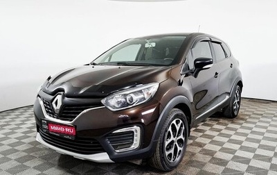 Renault Kaptur I рестайлинг, 2019 год, 1 649 000 рублей, 1 фотография