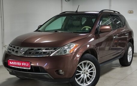 Nissan Murano, 2003 год, 799 000 рублей, 1 фотография