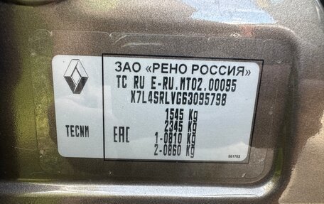 Renault Logan II, 2019 год, 1 176 700 рублей, 11 фотография
