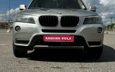 BMW X3, 2011 год, 2 150 000 рублей, 1 фотография