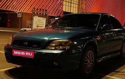 Subaru Legacy III, 2001 год, 400 000 рублей, 1 фотография