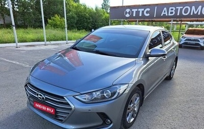 Hyundai Elantra VI рестайлинг, 2018 год, 1 999 000 рублей, 1 фотография