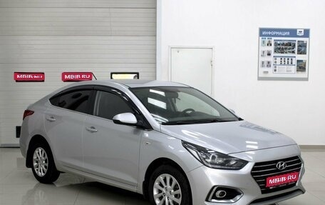 Hyundai Solaris II рестайлинг, 2019 год, 1 535 000 рублей, 1 фотография