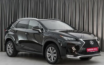 Lexus NX I, 2015 год, 3 199 000 рублей, 1 фотография