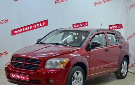 Dodge Caliber I рестайлинг, 2006 год, 419 000 рублей, 1 фотография