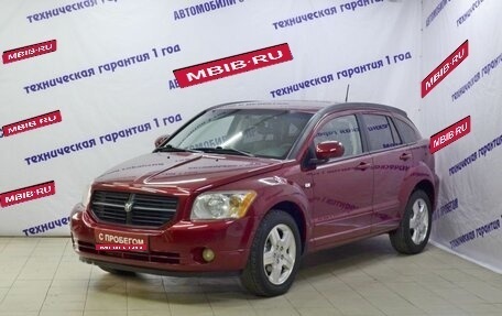 Dodge Caliber I рестайлинг, 2008 год, 489 000 рублей, 1 фотография