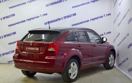 Dodge Caliber I рестайлинг, 2008 год, 489 000 рублей, 2 фотография