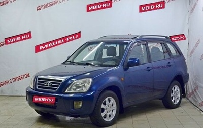 Chery Tiggo (T11), 2010 год, 399 000 рублей, 1 фотография