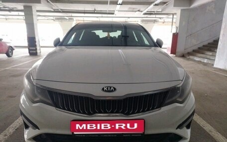 KIA Optima IV, 2020 год, 1 997 000 рублей, 12 фотография