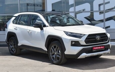 Toyota RAV4, 2023 год, 4 849 000 рублей, 1 фотография