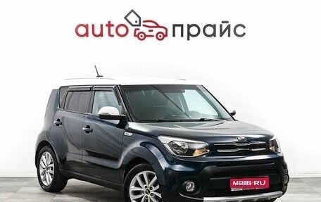 KIA Soul II рестайлинг, 2016 год, 1 498 000 рублей, 1 фотография