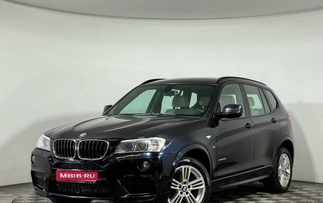 BMW X3, 2012 год, 2 697 000 рублей, 1 фотография