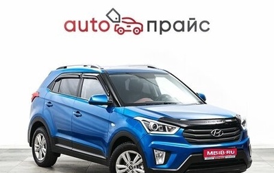 Hyundai Creta I рестайлинг, 2018 год, 1 989 000 рублей, 1 фотография