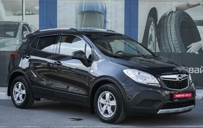 Opel Mokka I, 2014 год, 1 349 000 рублей, 1 фотография