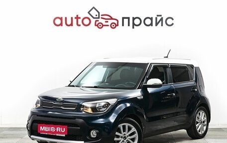 KIA Soul II рестайлинг, 2016 год, 1 498 000 рублей, 3 фотография