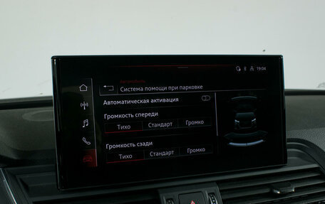 Audi Q5, 2021 год, 4 480 400 рублей, 25 фотография