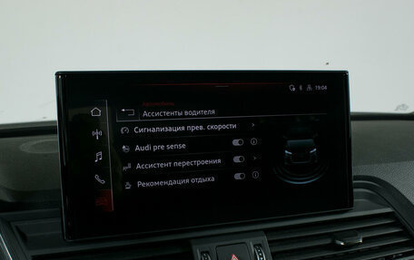 Audi Q5, 2021 год, 4 480 400 рублей, 26 фотография