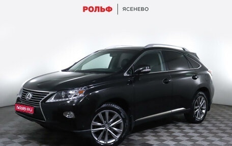 Lexus RX III, 2014 год, 2 799 000 рублей, 1 фотография