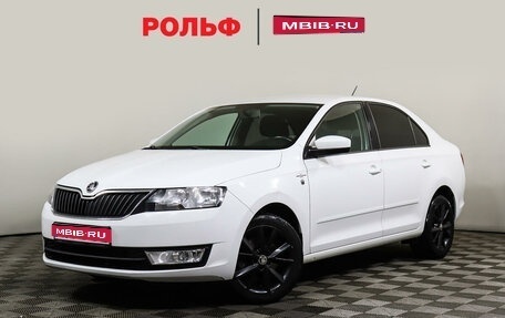 Skoda Rapid I, 2016 год, 1 349 000 рублей, 1 фотография