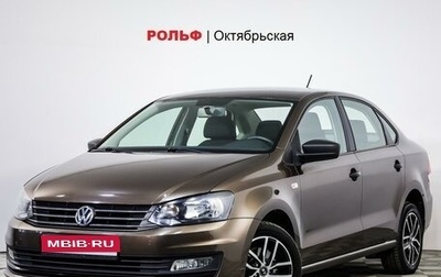 Volkswagen Polo VI (EU Market), 2016 год, 1 100 000 рублей, 1 фотография