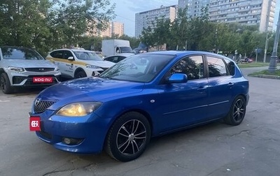 Mazda 3, 2004 год, 420 000 рублей, 1 фотография