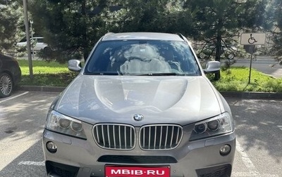 BMW X3, 2013 год, 2 720 000 рублей, 1 фотография