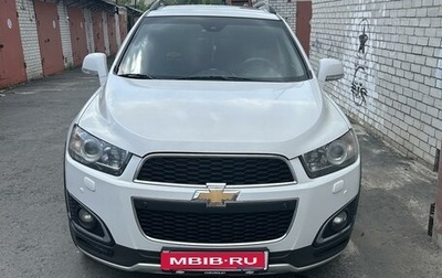 Chevrolet Captiva I, 2014 год, 1 779 999 рублей, 1 фотография
